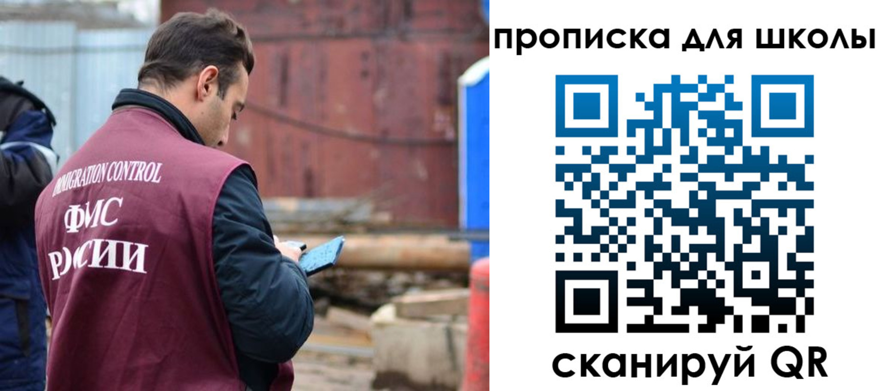 временная регистрация в Подольске